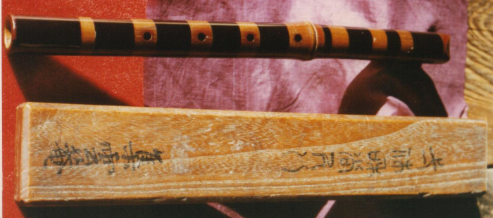 ikkyu-sojun-shakuhachi