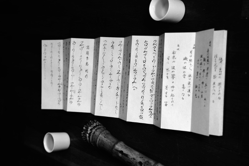 shakuhachi notation lesson